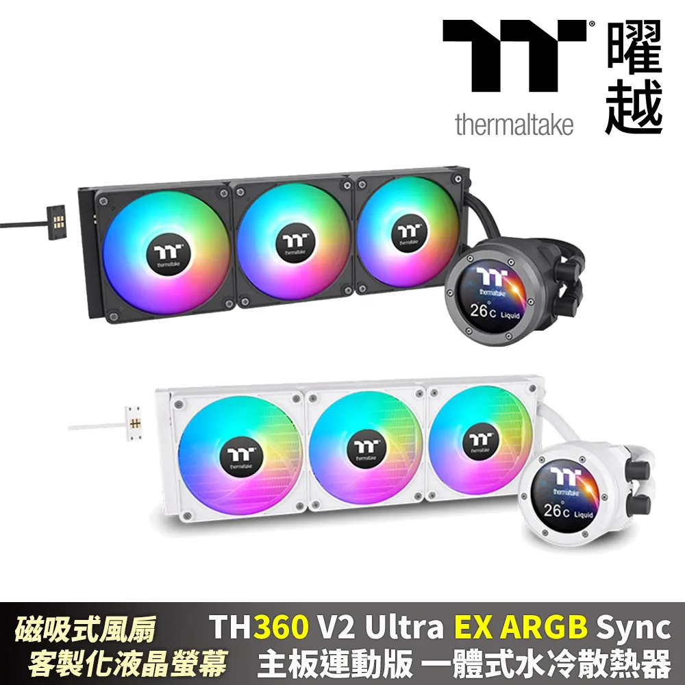 曜越 TH360 V2 Ultra ARGB Sync主板連動版一體式水冷散熱器 – 雪白版 360mm 高轉速 歷史價格詳細信息