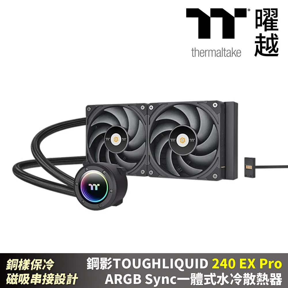 Thermaltake 曜越 TOUGHLIQUID 240 ARGB Sync 一體式水冷散熱器 現貨 廠商直送 歷史價格詳細信息
