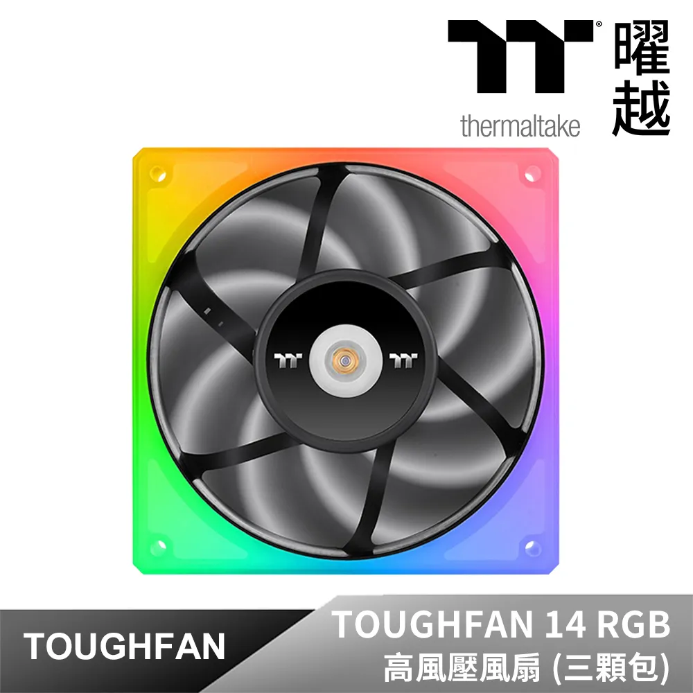 Thermaltake曜越 TOUGHFAN 12 高風壓風扇(買二送一) 歷史價格詳細信息