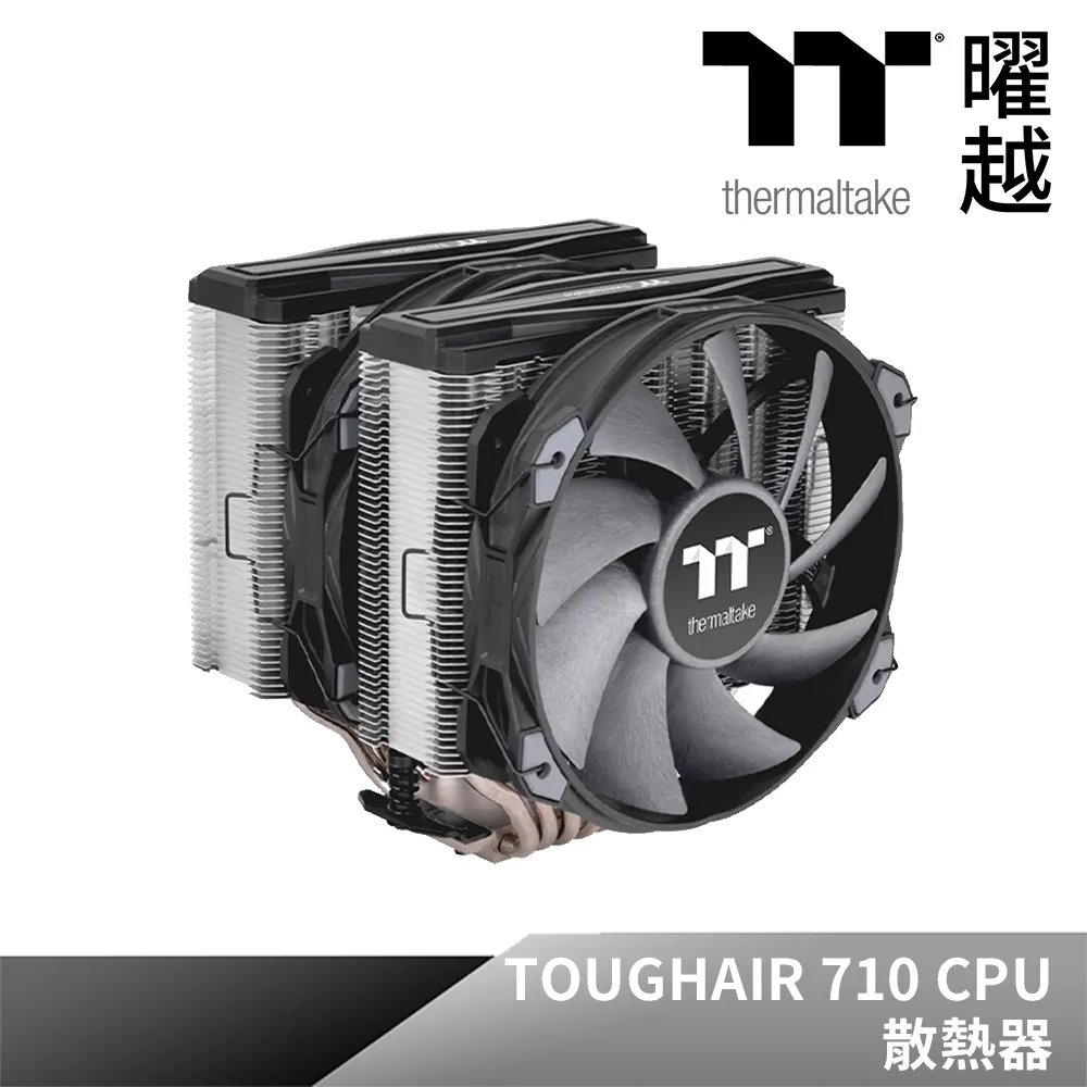 Thermaltake 曜越 鋼影TOUGHAIR 110 CPU 散熱器 歷史價格詳細信息