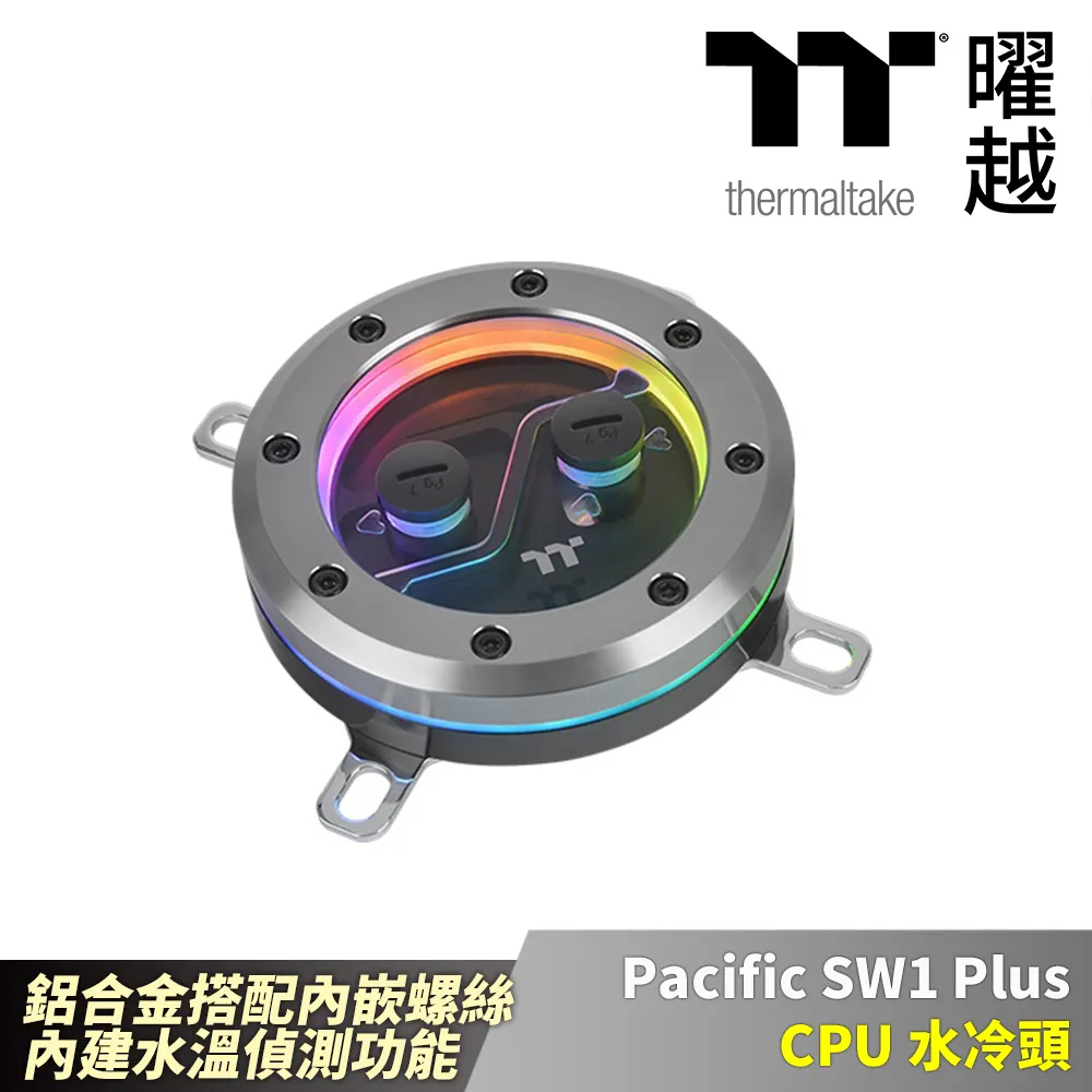 Thermaltake曜越 Pacific PCTG 外徑16mm硬管 500mm (四支裝) 可承受高達 70°C 歷史價格詳細信息