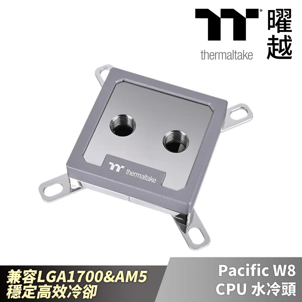 Thermaltake曜越 Pacific PCTG 外徑16mm硬管 500mm (四支裝) 可承受高達 70°C 歷史價格詳細信息