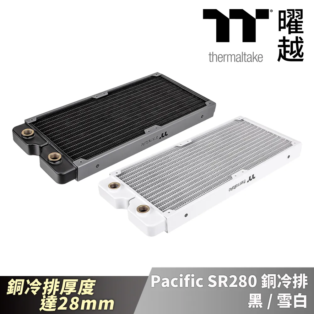 Thermaltake曜越 Pacific PCTG 外徑16mm硬管 500mm (四支裝) 可承受高達 70°C 歷史價格詳細信息