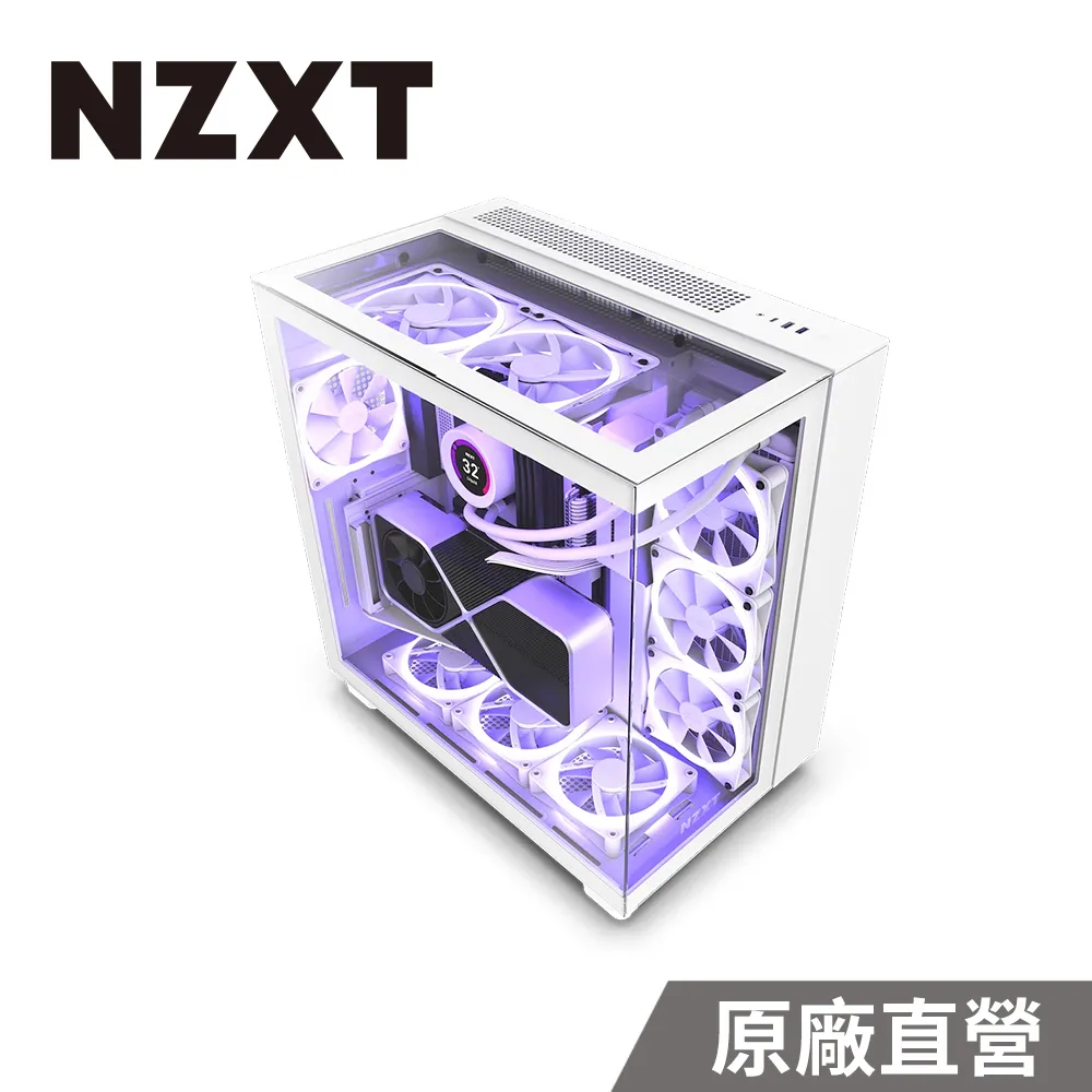NZXT H9 ELITE 電腦機殼 黑/白+NZXT Kraken Elite 360 RGB 液晶水冷 黑 歷史價格詳細信息