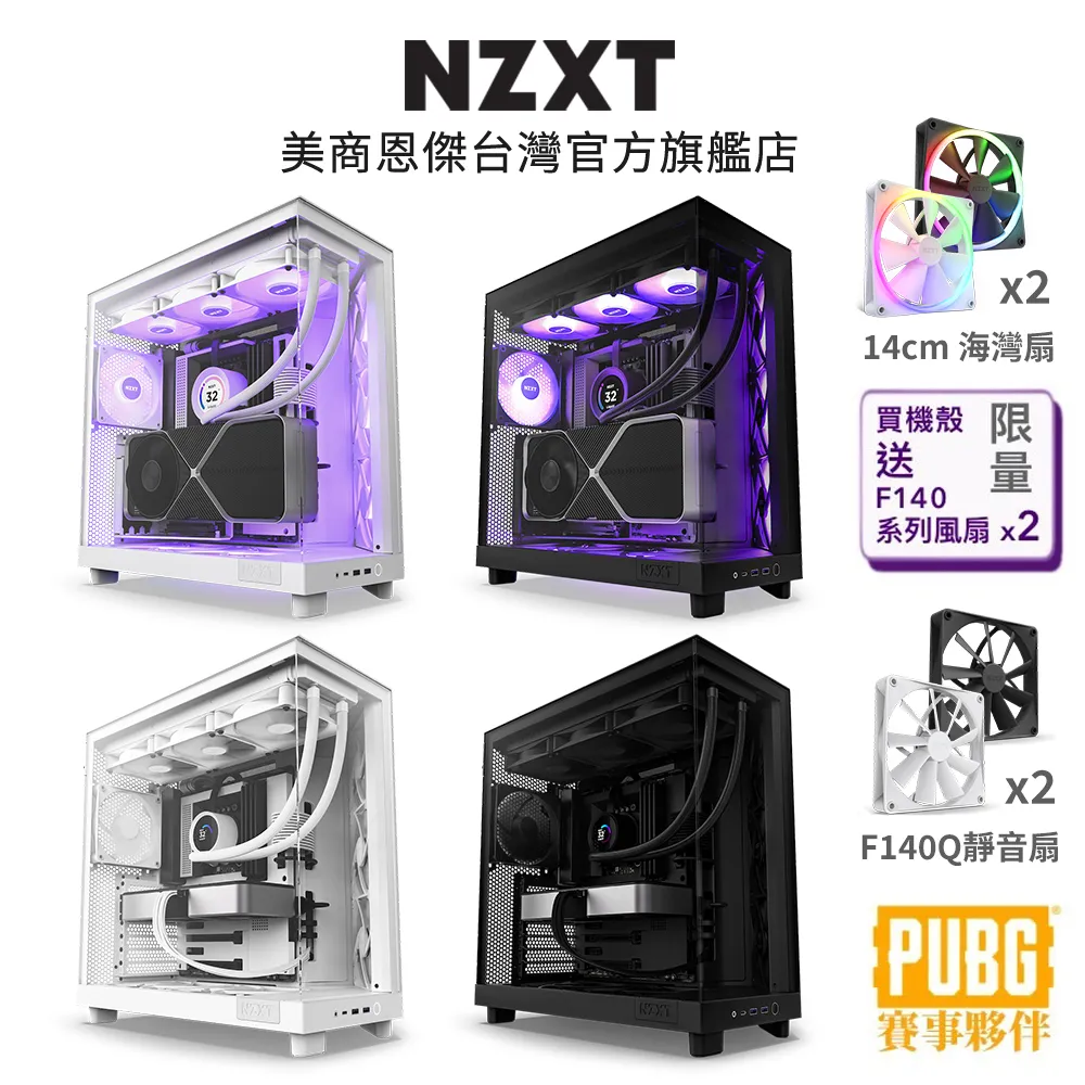【恩典電腦】美商艾湃電競 Apexgaming 電競鬥士 AN-550 550W 80Plus 金牌 電源供應器 三年保 歷史價格詳細信息