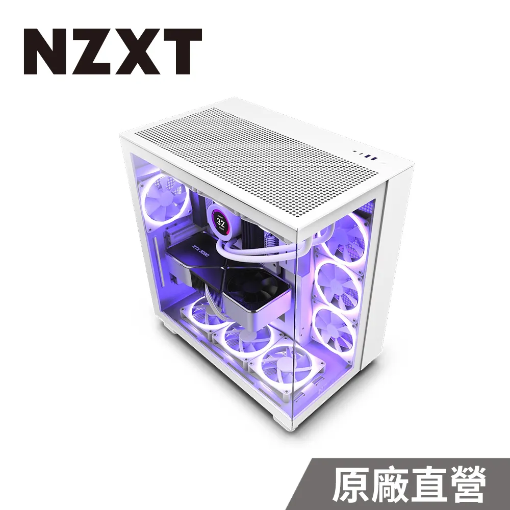 NZXT H9 FLOW 電腦機殼 黑/白+NZXT Kraken Elite 360 RGB 液晶水冷 黑 歷史價格詳細信息