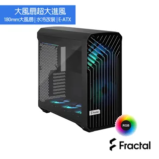 【Fractal Design】Torrent Black TG Light Tint 電腦機殼-黑 歷史價格詳細信息