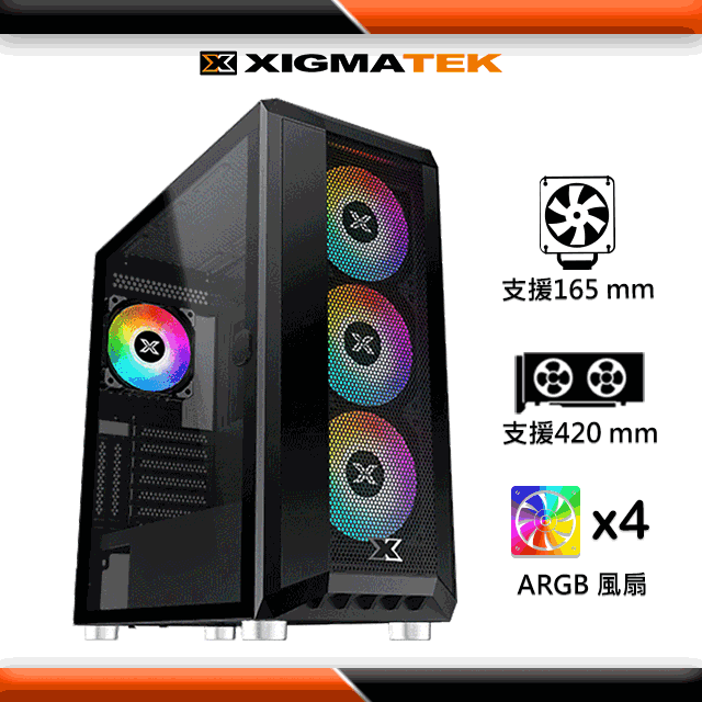 Xigmatek GXE-A2 PRO ARGB 電腦機殼 歷史價格詳細信息