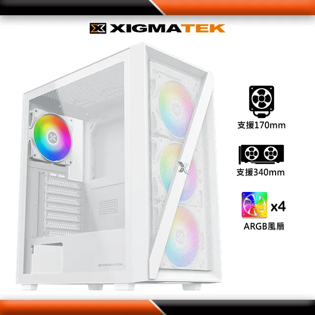 XIGMATEK A.RGB  顯示卡支撐架  ATLAS VGA HOLDER EN43484 歷史價格詳細信息