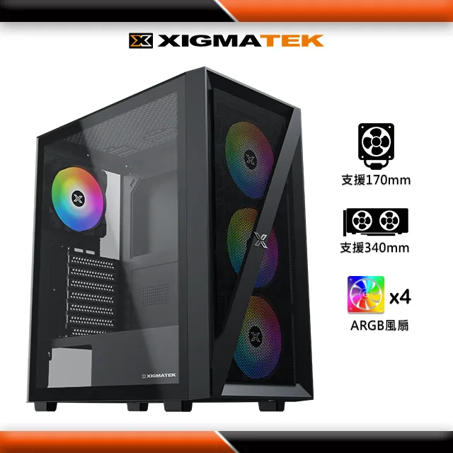 XIGMATEK A.RGB  顯示卡支撐架  ATLAS VGA HOLDER EN43484 歷史價格詳細信息