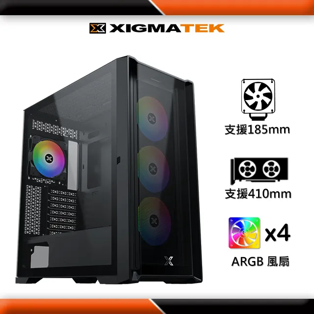 XIGMATEK A.RGB  顯示卡支撐架  ATLAS VGA HOLDER EN43484 歷史價格詳細信息