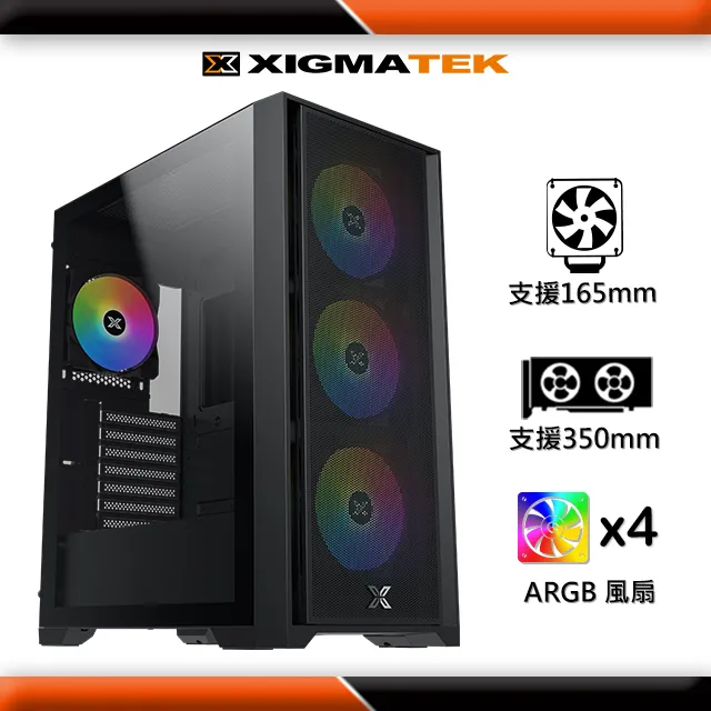 XIGMATEK A.RGB  顯示卡支撐架  ATLAS VGA HOLDER EN43484 歷史價格詳細信息