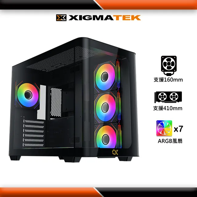 XIGMATEK A.RGB  顯示卡支撐架  ATLAS VGA HOLDER EN43484 歷史價格詳細信息