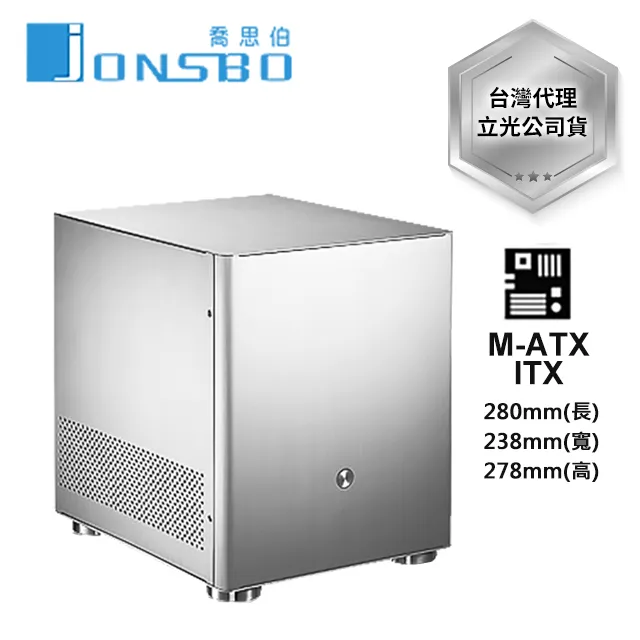 JONSBO V4 MATX(3小) 全機鋁鎂合金機殼(黑色) 喬思伯官方旗艦店 送日輪RGB風扇X1 歷史價格詳細信息