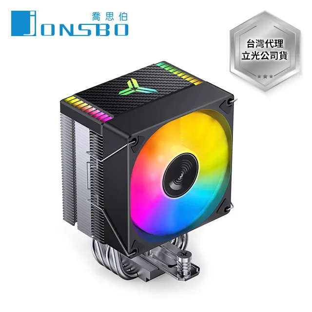 Jonsbo CR-1400 EVO CPU散熱器 TDP:180W 3年保  (4導管/高度130mm) 歷史價格詳細信息