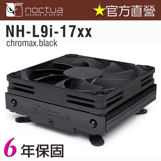 貓頭鷹 Noctua NH-L9i 下吹式 ITX / INTE專用 靜音 CPU散熱器 歷史價格詳細信息