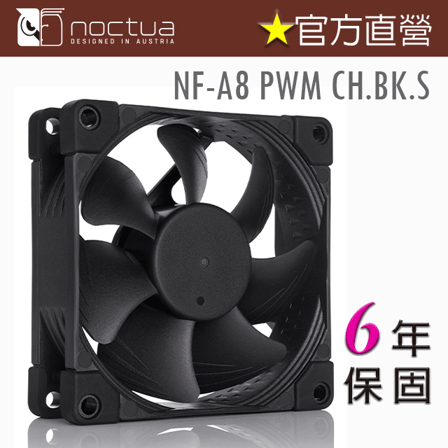貓頭鷹 Noctua NF-A8 PWM 8cm SSO2 磁穩軸承 AAO 防震 靜音風扇 歷史價格詳細信息
