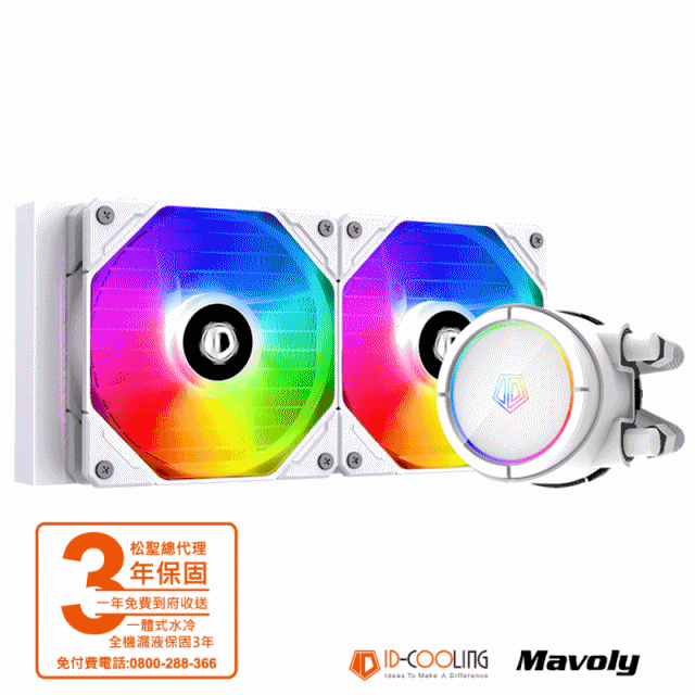 ID-COOLING 一體式水冷 ZOOMFLOW 240X 七葉強力水泵幻影ARGB散熱風扇 歷史價格詳細信息