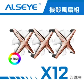 ALSEYE M90四熱管雙塔CPU散熱器風扇ARGB台式電腦X79風冷x99平台-雅閣精品 歷史價格詳細信息