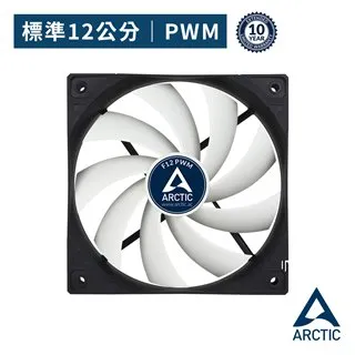 【ARCTIC】F12 PWM PST CO 日系軸承雙滾珠共享風扇 (12公分)  樂維科技原廠公司貨 歷史價格詳細信息