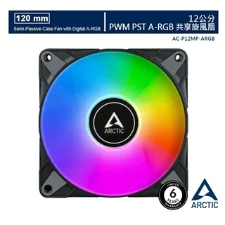 P12 PWM PST A-RGB 12公分共享旋風扇 白 歷史價格詳細信息