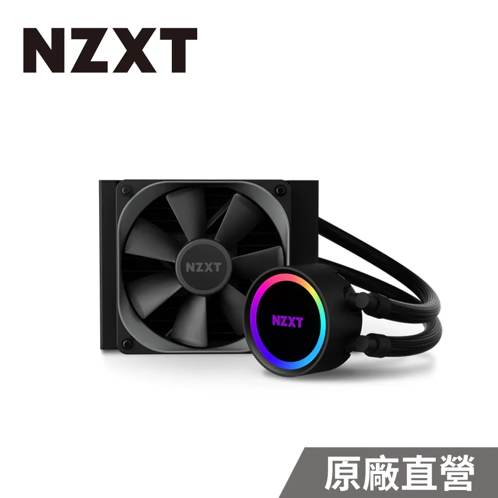 NZXT 美商恩傑 Kraken 120 120mm 一體式水冷散熱器 歷史價格詳細信息