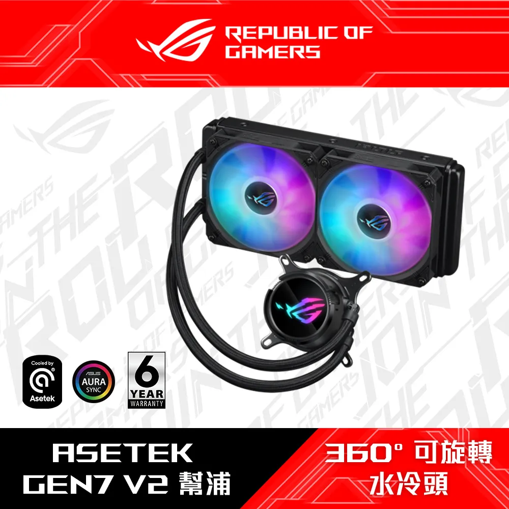 ASUS 華碩 ROG STRIX LC 240 CPU 散熱器 水冷散熱器 AURA SYNC RGB 一體式水冷 歷史價格詳細信息