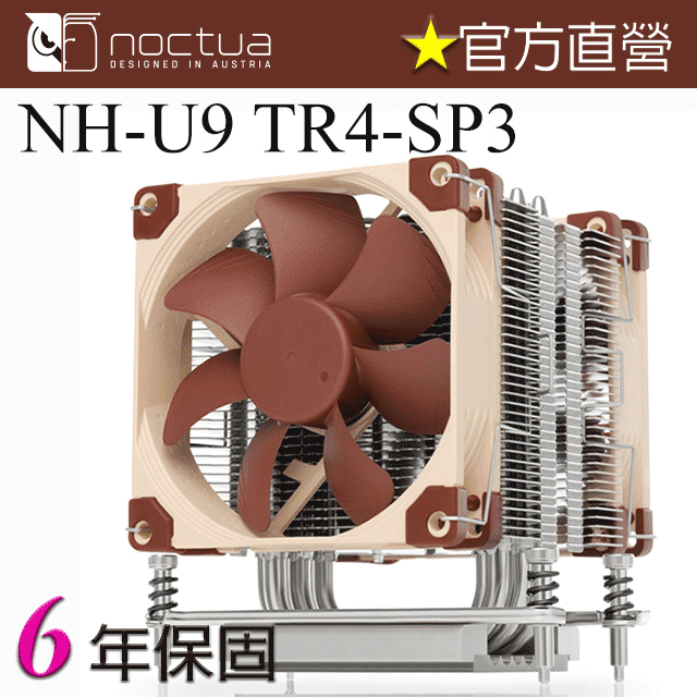 貓頭鷹 Noctua NH-U9 DX-4189 Intel LGA4189 專用版本 歷史價格詳細信息