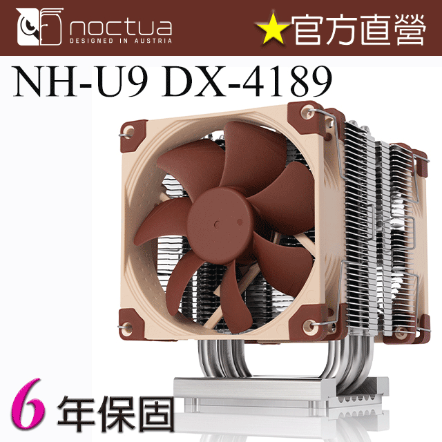 Noctua (NH-U9DX i4) 9CM散熱器支援LGA2011/LGA1356/LGA1366 歷史價格詳細信息