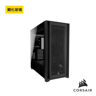 海盜船 5000D 電腦機殼 黑/白+海盜船 RM1200X SHIFT 金牌 電供 歷史價格詳細信息