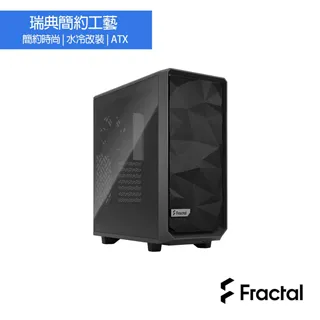 【Fractal Design】Meshify2 Compact Clear TG 電腦機殼-白 歷史價格詳細信息