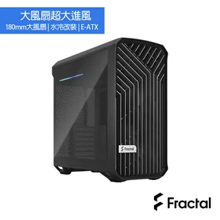 【Fractal Design】Torrent Black TG Light Tint 電腦機殼-黑 歷史價格詳細信息