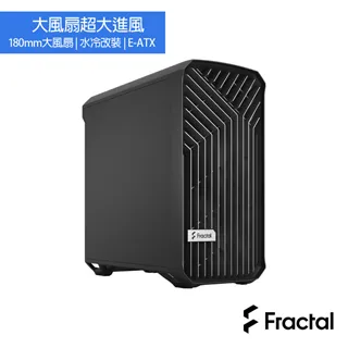 【Fractal Design】Torrent Black TG Light Tint 電腦機殼-黑 歷史價格詳細信息