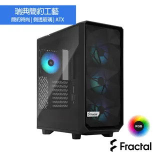 Fractal Design Meshify 2 Compact White TG Clear Tint 機殼 旗艦館 歷史價格詳細信息