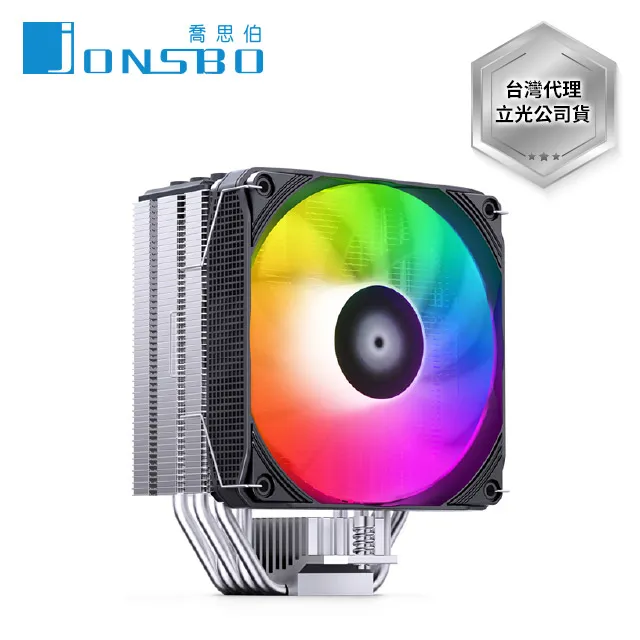Jonsbo PISA A5 CPU散熱器 TDP:265W 3年保  (一體成形鰭片/5導管/高度153mm) 歷史價格詳細信息