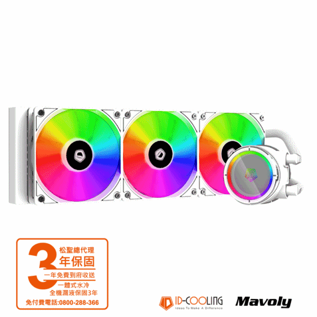 【ID-COOLING】一體式水冷 ZOOMFLOW 360X 七葉強力水泵幻影ARGB散熱風扇 2年保固一年到府收送 歷史價格詳細信息
