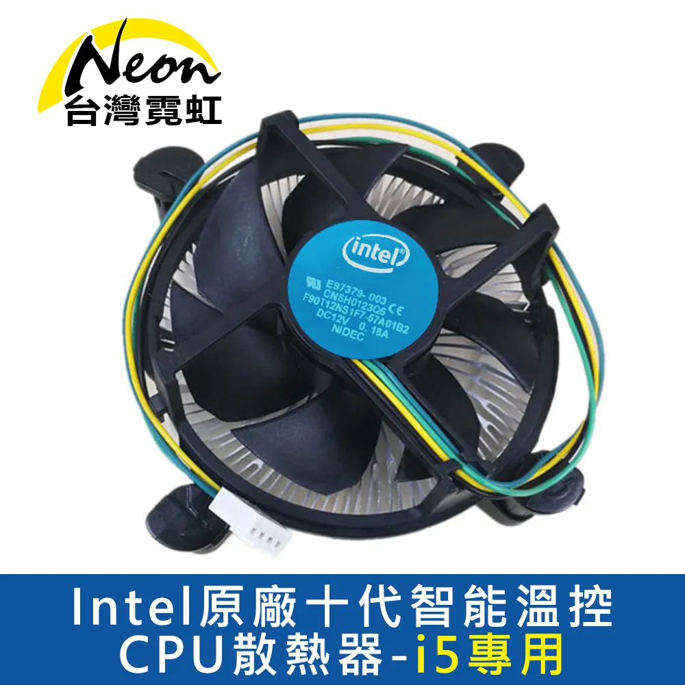 Intel原廠十二代智能溫控CPU散熱器-i9專用 歷史價格詳細信息