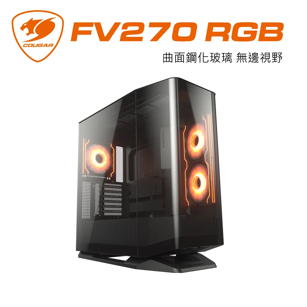 【COUGAR 美洲獅】FV270 RGB 無邊視野玻璃機殼 白色 中塔機箱 歷史價格詳細信息