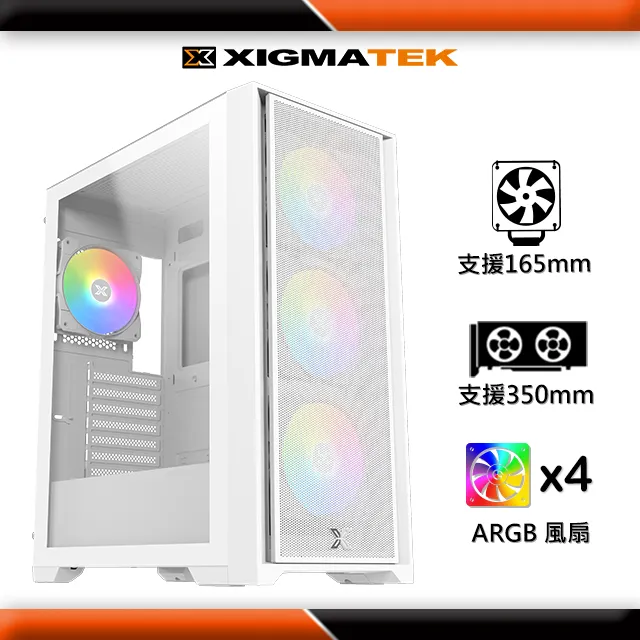 Xigmatek GXE-A2 PRO ARGB 電腦機殼 歷史價格詳細信息