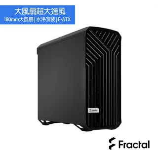 【Fractal Design】Torrent Black TG Light Tint 電腦機殼-黑 歷史價格詳細信息