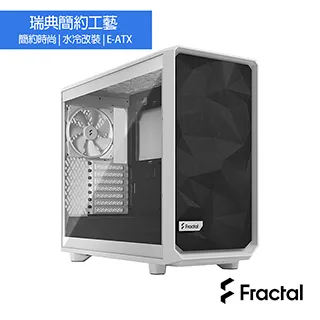 【Fractal Design】Meshify 2 White TGC 鋼化玻璃透側電腦機殼-極光白 歷史價格詳細信息