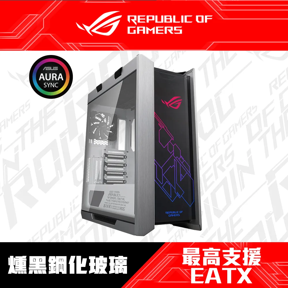 ASUS 華碩 GX601-ROG-STRIX-HELIOS 中塔式電競機殼 歷史價格詳細信息