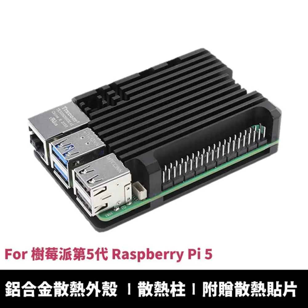 樹莓派第4代 Raspberry Pi 4 Model B 專用雙風扇散熱 散熱片鋁合金金屬外殼 歷史價格詳細信息