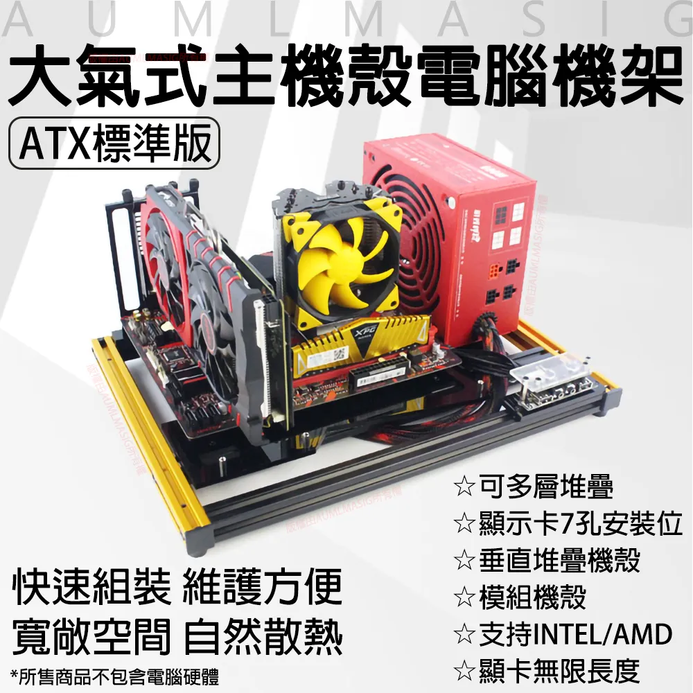 INTEL 多功能支架強化背板 115X 1366 2011 (X58 X79 X99) 螺絲 扣具 散熱器支架背板 歷史價格詳細信息