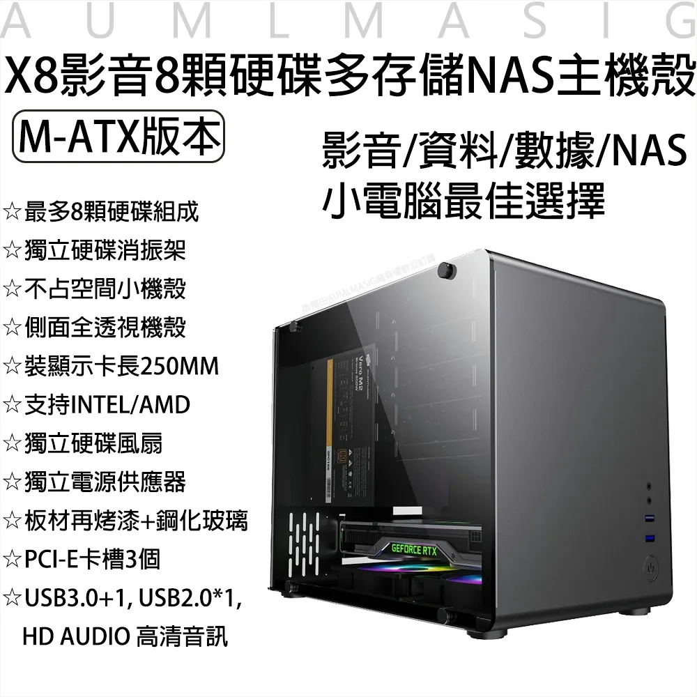 艾訊碩【GAMEMAX全塔式超大容量硬碟主機殼】最大支持160TB容量硬碟/送5風扇/超厚鋼鐵機殼 歷史價格詳細信息