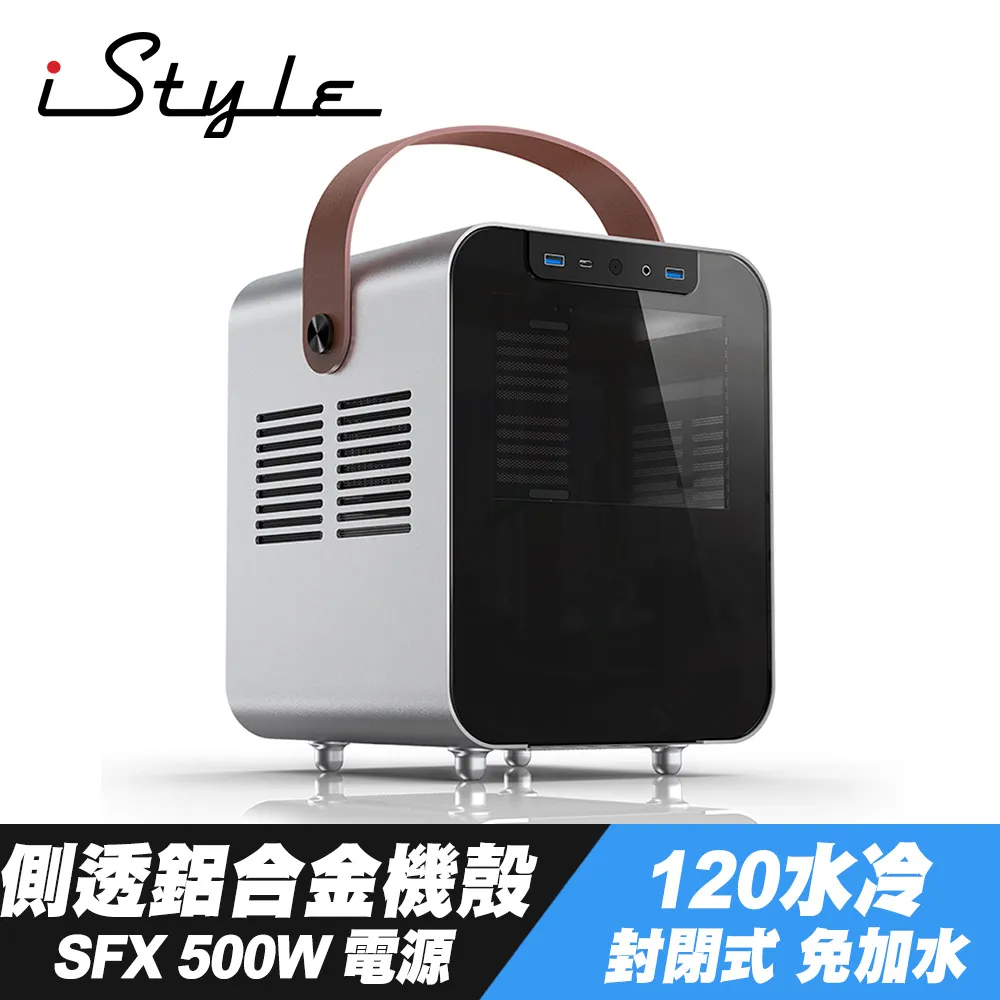 iStyle SFX 500W 全模組電源供應器 歷史價格詳細信息