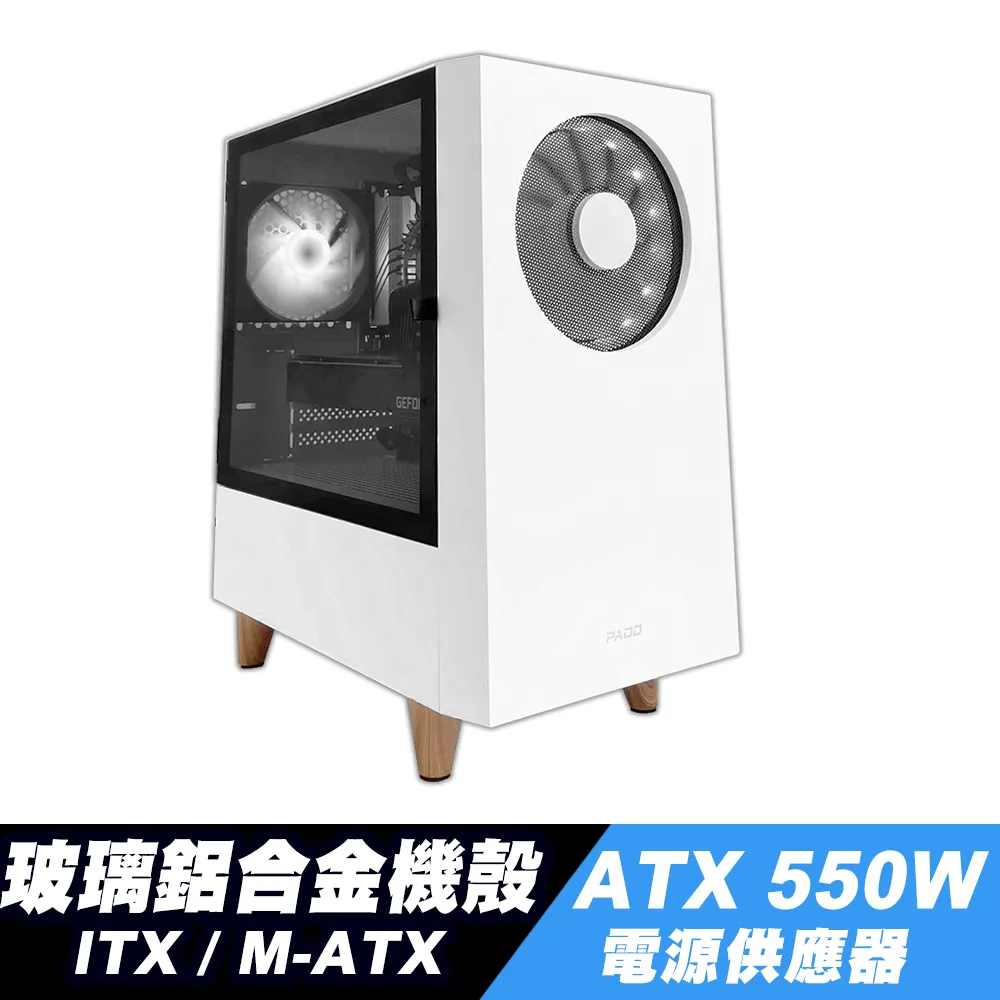 【機殼+550W】GIGABYTE 技嘉 AORUS C200 GLASS 機殼+松聖 PURI 550 電源供應器 歷史價格詳細信息