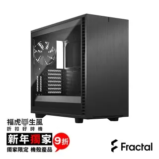 【Fractal Design】Define 7 TG 黑白 鋼化玻璃透側電腦機殼 歷史價格詳細信息