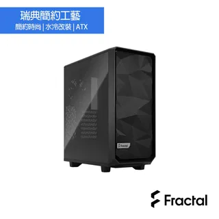 【Fractal Design】Meshify2 Compact Gray TGL 電腦機殼-灰 歷史價格詳細信息