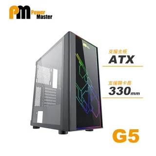Power Master 亞碩 G5 RGB電腦機殼 電腦機殼 機箱 歷史價格詳細信息
